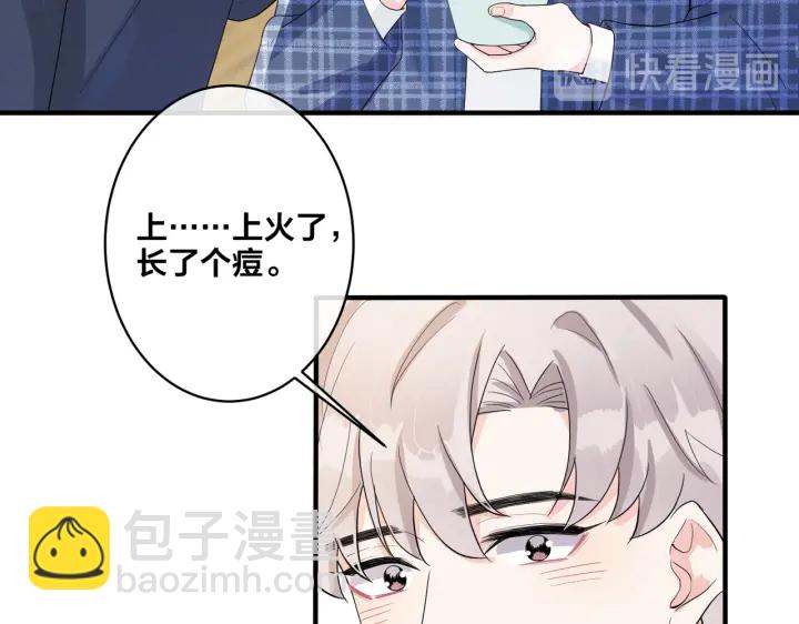 第21话 不告而别12