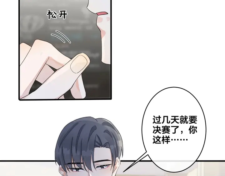 第21话 不告而别14