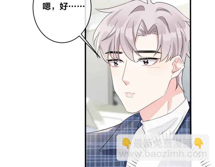 第21话 不告而别19