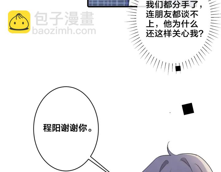 第21话 不告而别20