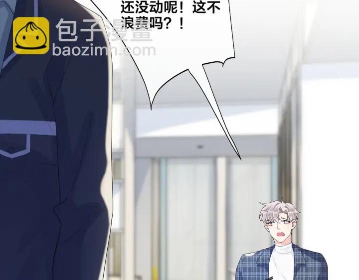 第21话 不告而别28