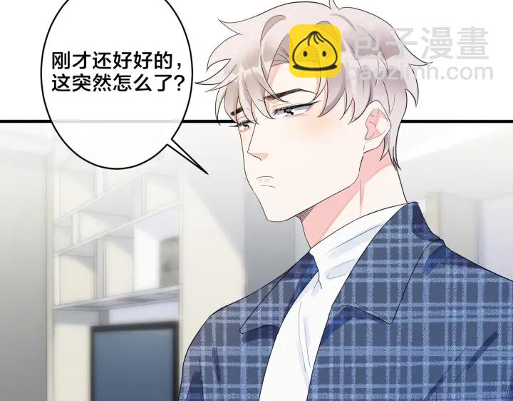 第21话 不告而别31
