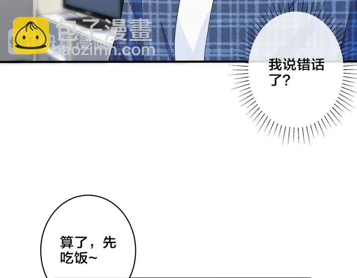 第21话 不告而别32