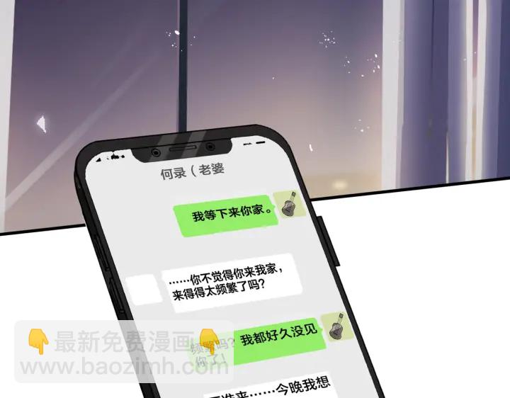 第21话 不告而别35