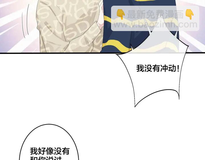 第23话 想做的都做了10