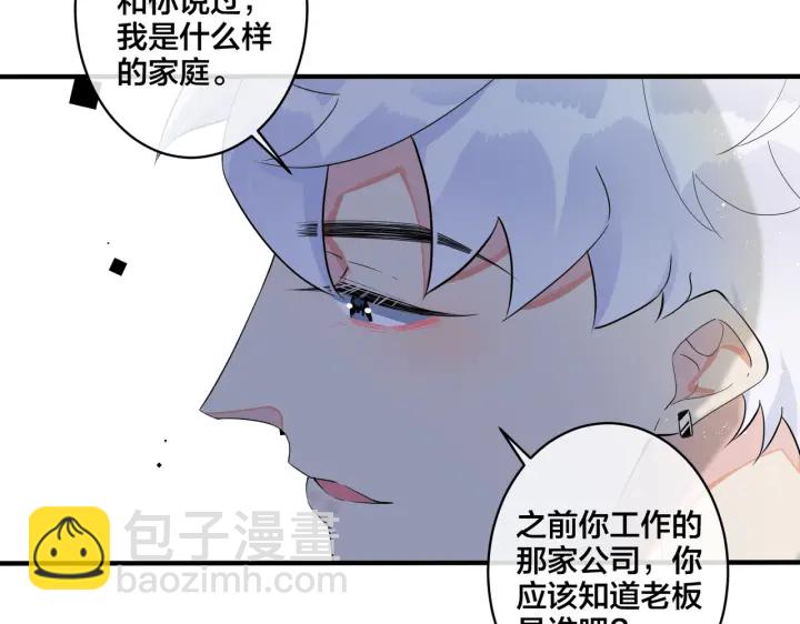 第23话 想做的都做了11
