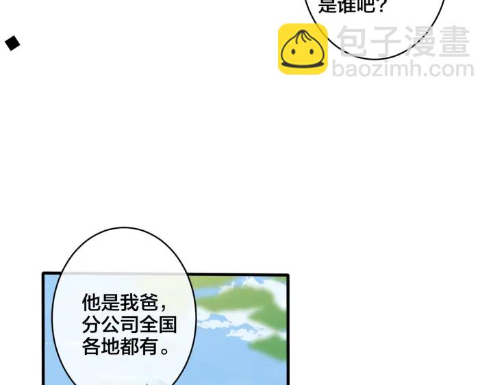第23话 想做的都做了12