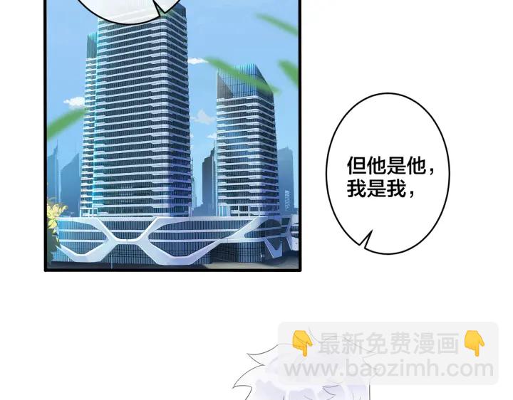 第23话 想做的都做了13