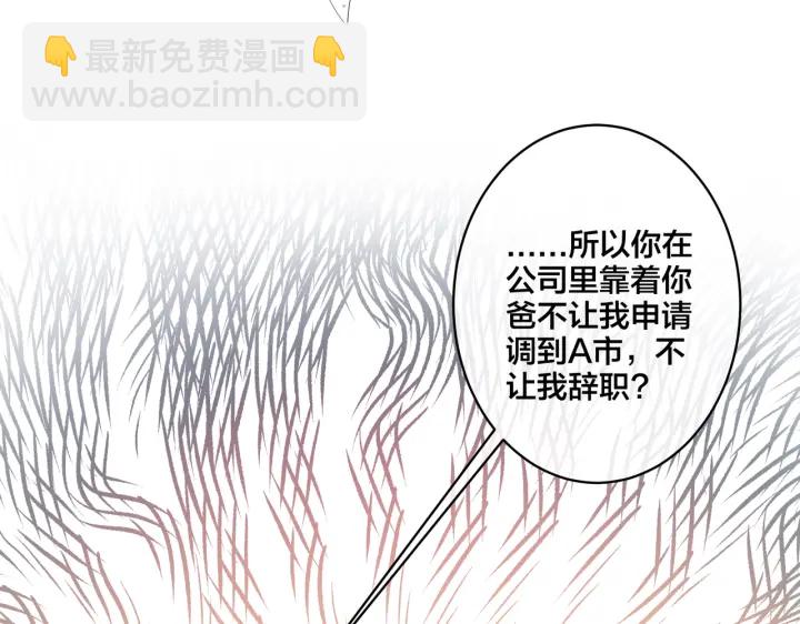 第23话 想做的都做了16