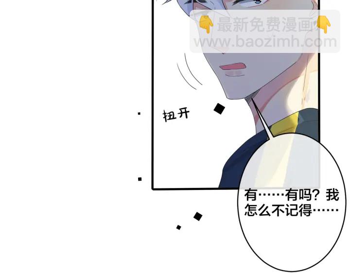 第23话 想做的都做了19