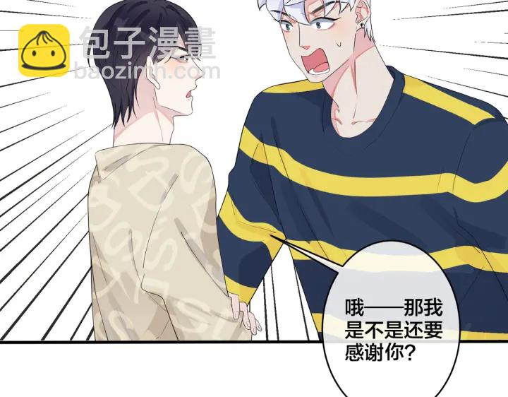 第23话 想做的都做了24