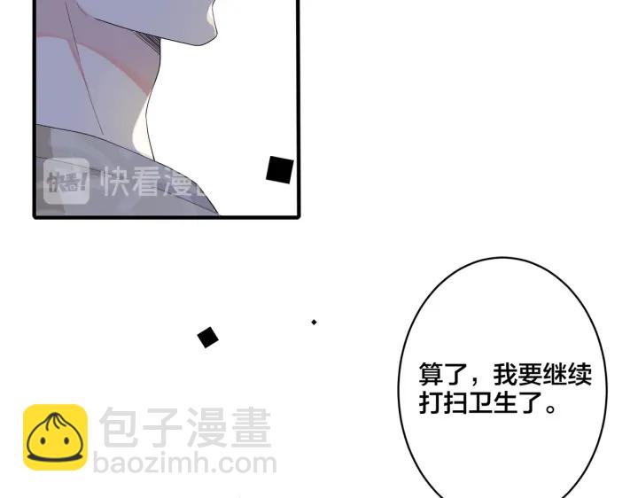 第23话 想做的都做了27