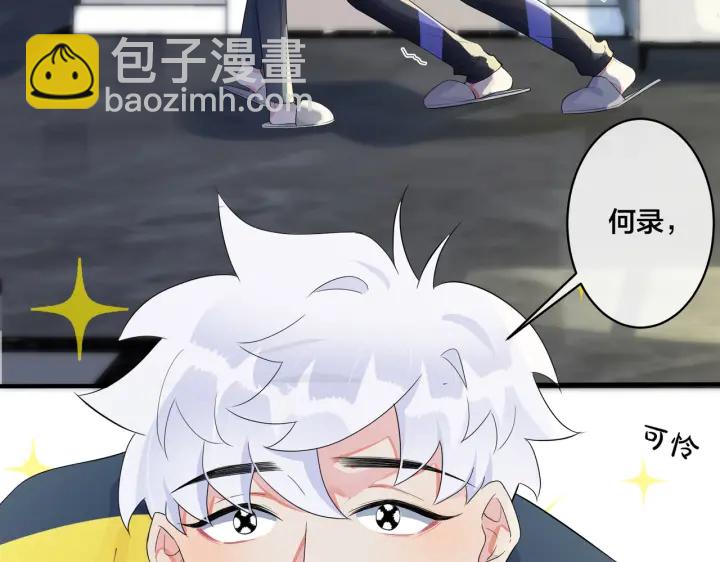 第23话 想做的都做了32