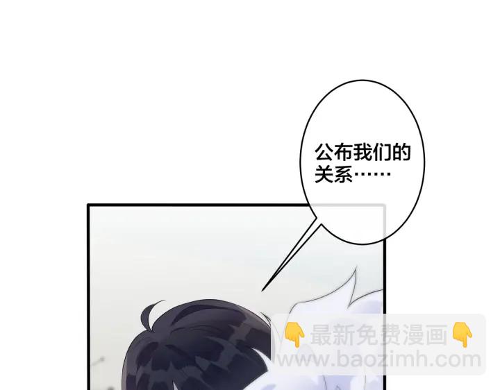 第23话 想做的都做了4
