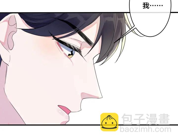 第23话 想做的都做了40