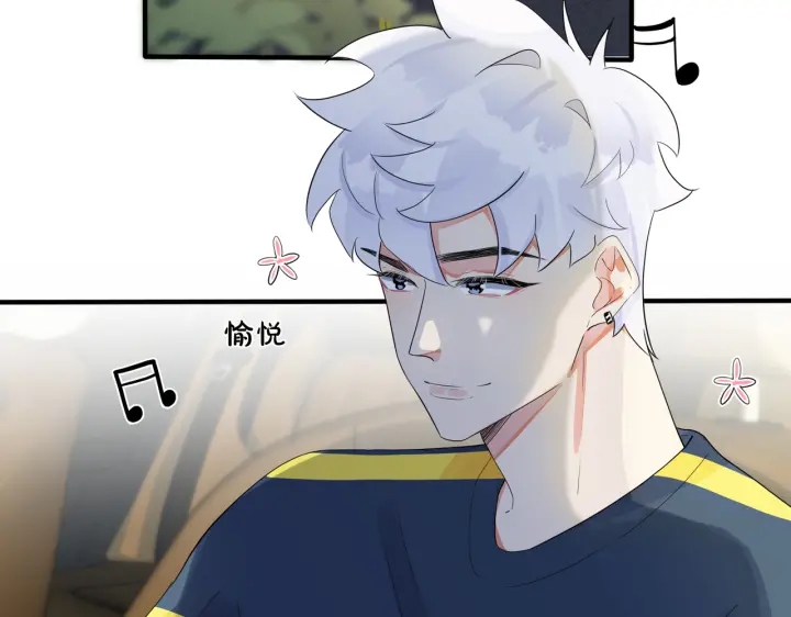 第23话 想做的都做了44