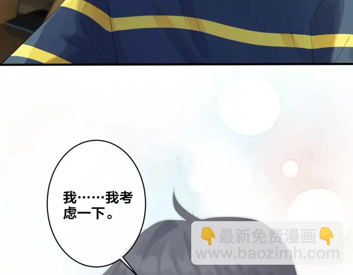 第23话 想做的都做了45