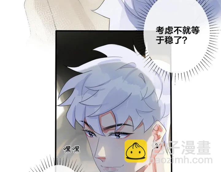 第23话 想做的都做了47