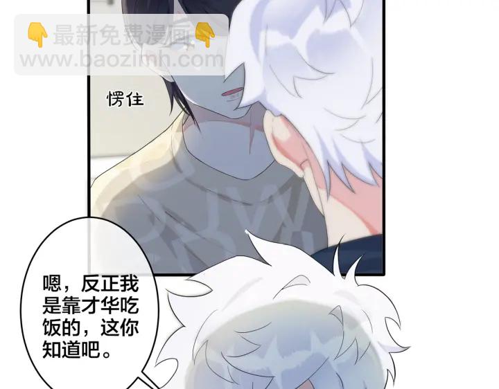 第23话 想做的都做了5