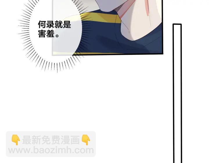 第23话 想做的都做了52
