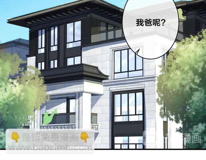 第23话 想做的都做了54