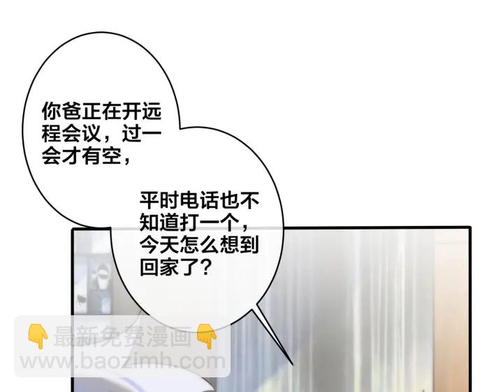 第23话 想做的都做了55