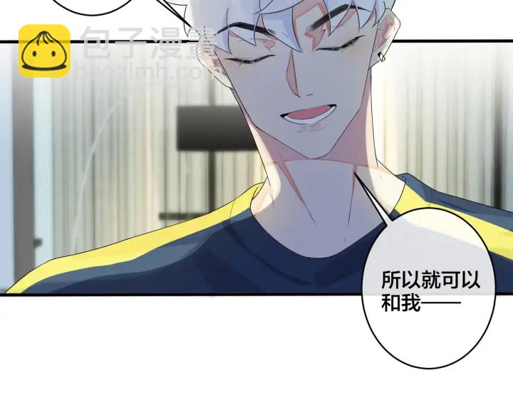 第23话 想做的都做了6