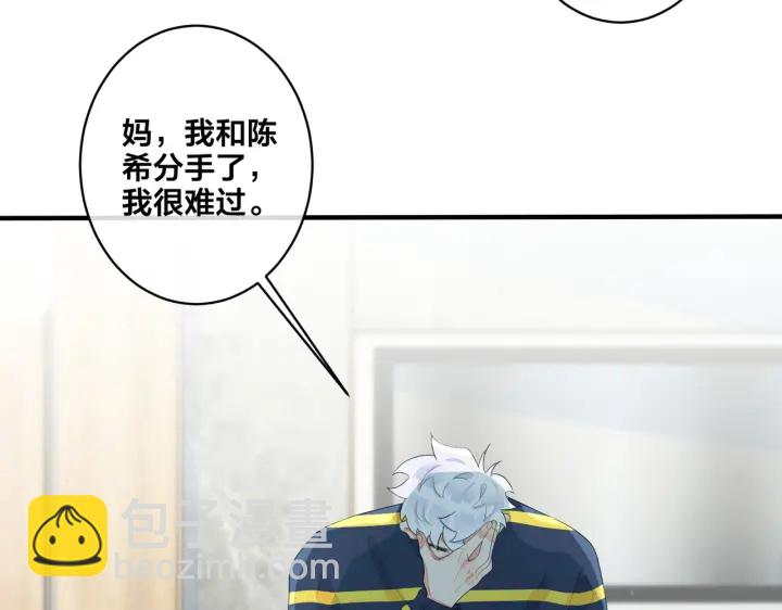 第23话 想做的都做了61
