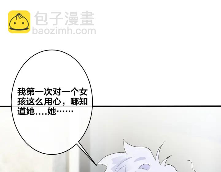 第23话 想做的都做了65