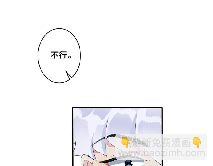 第23话 想做的都做了7