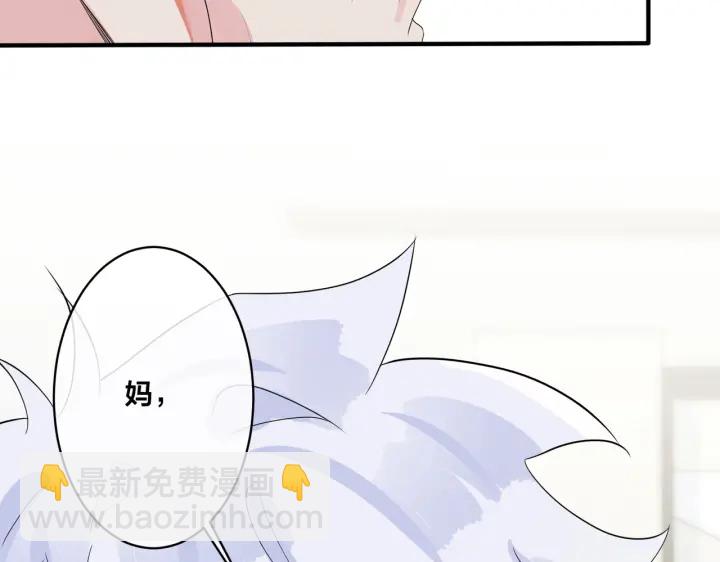 第23话 想做的都做了70