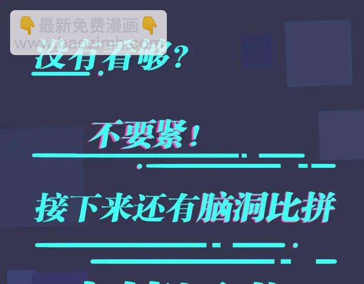 第23话 想做的都做了76