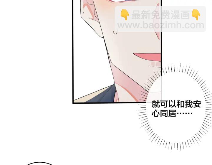 第23话 想做的都做了8