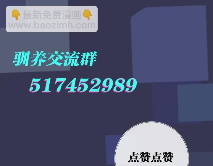 第23话 想做的都做了81