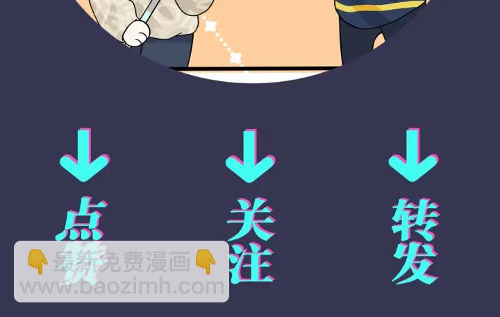 第23话 想做的都做了83
