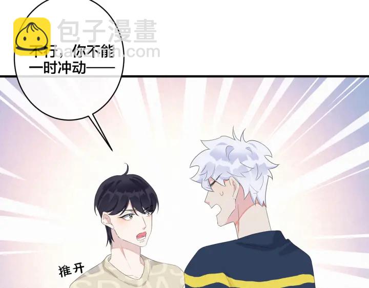 第23话 想做的都做了9
