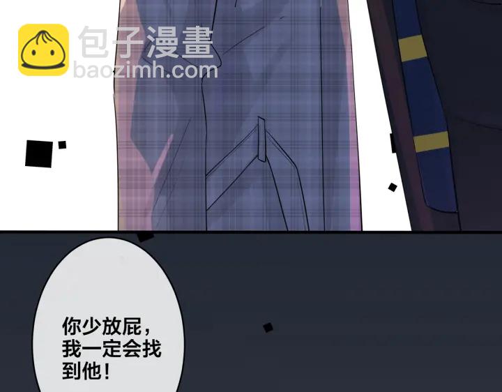 第30话 体力太好了也是错？！17
