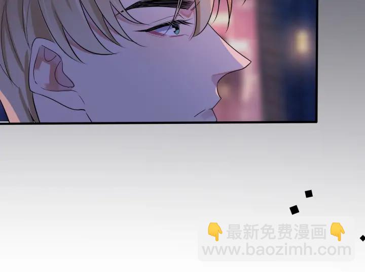 第30话 体力太好了也是错？！19