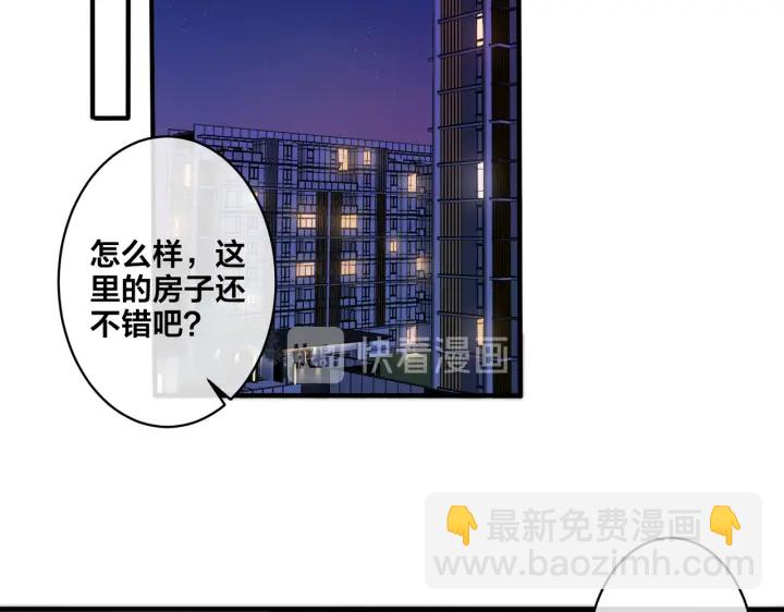 第30话 体力太好了也是错？！21