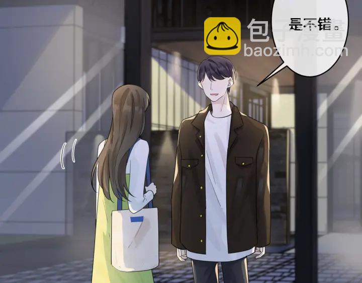 第30话 体力太好了也是错？！22