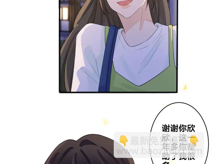 第30话 体力太好了也是错？！24