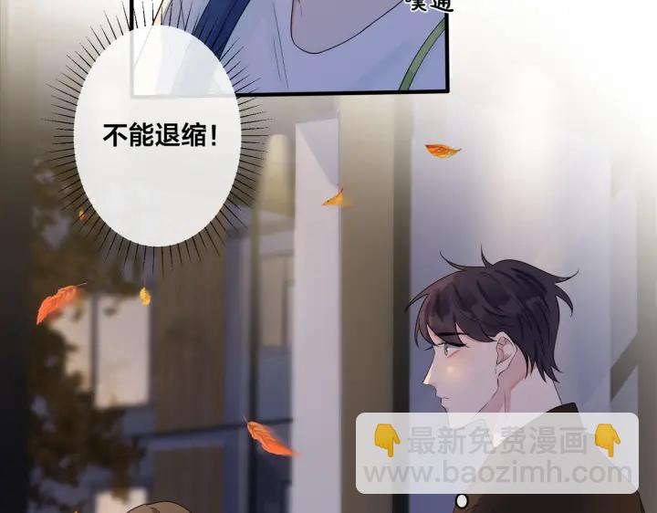 第30话 体力太好了也是错？！30