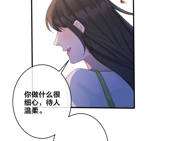 第30话 体力太好了也是错？！33