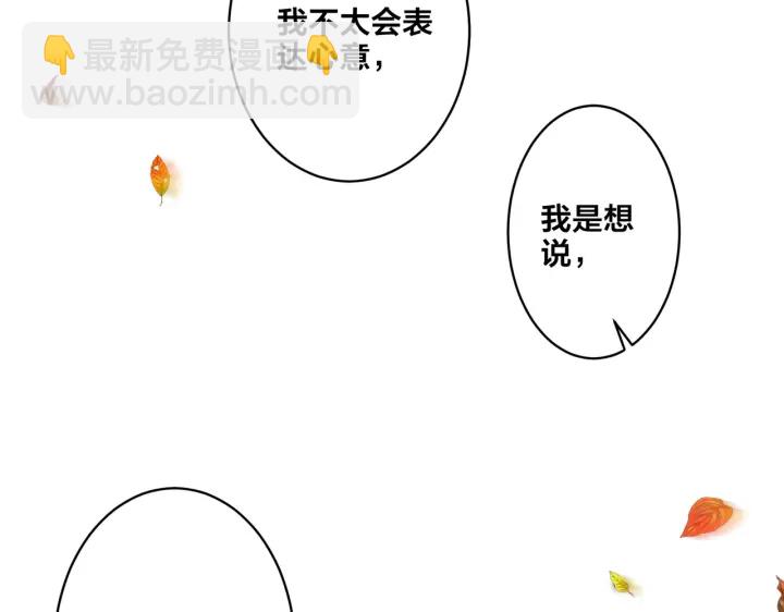 第30话 体力太好了也是错？！34