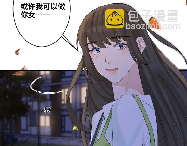 第30话 体力太好了也是错？！35