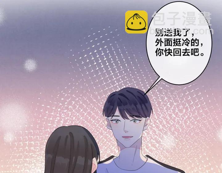 第30话 体力太好了也是错？！38