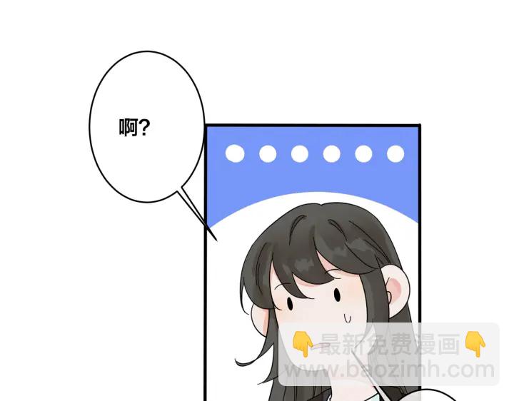第30话 体力太好了也是错？！41
