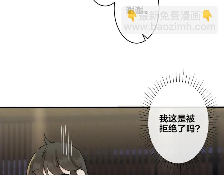 第30话 体力太好了也是错？！43