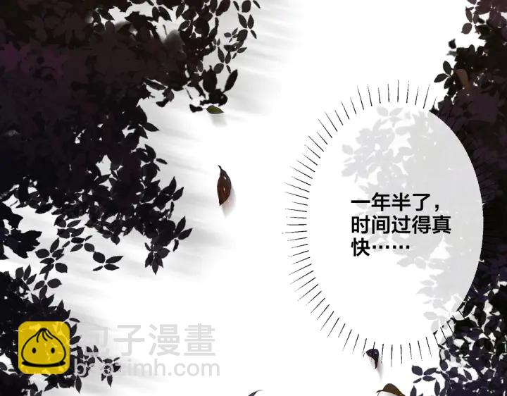 第30话 体力太好了也是错？！47