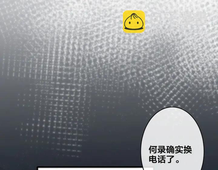 第30话 体力太好了也是错？！5